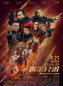 亚洲国产99在线精品一区二区