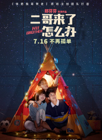 亚洲国产99在线精品一区二区